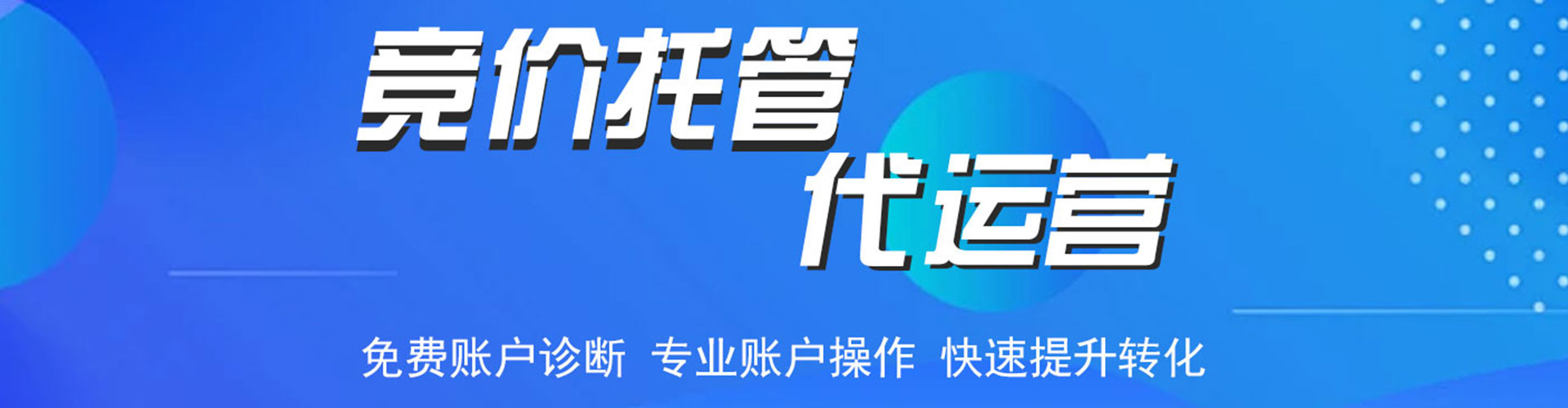板桥小红书信息流