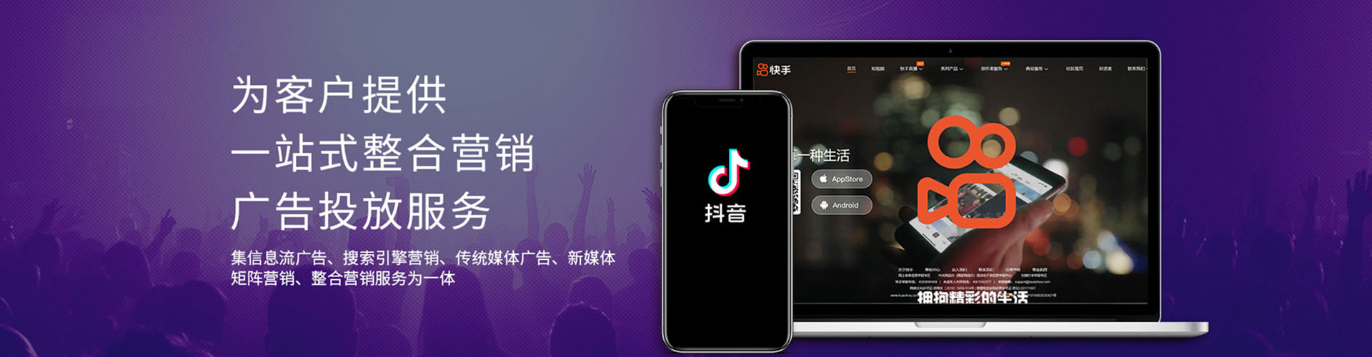 板桥sem怎么做